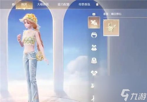 無限暖暖晴日悠行怎么獲取 無限暖暖晴日悠行獲取方法