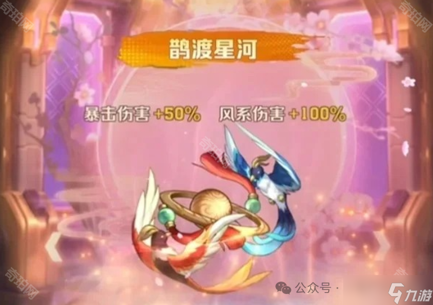 《向僵尸开炮》12月寻星访月大奖选择建议