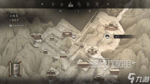 《黑神话悟空》第三回虚空结地图位置 小西天虚空结点位