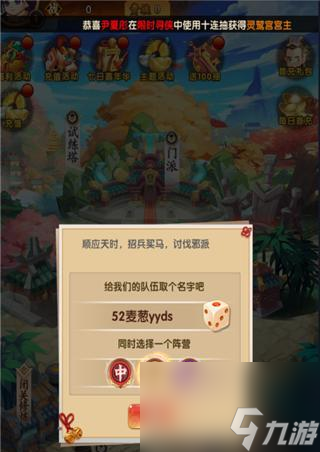 全民武館絕學(xué)攻略（如何搭配絕學(xué)揚(yáng)名武林）