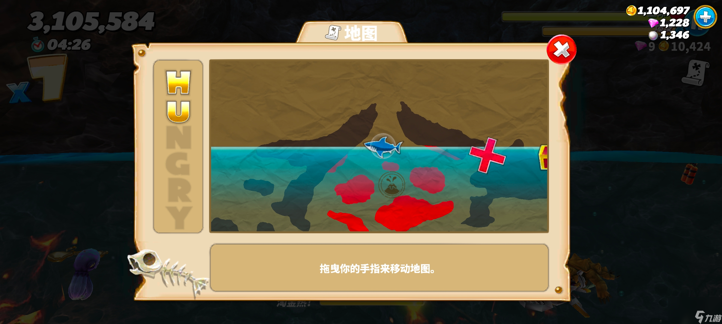 饥饿鲨世界初期刷钱攻略一览