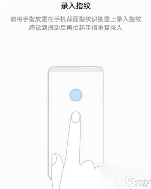 在荣耀note10中添加指纹锁的方法介绍截图