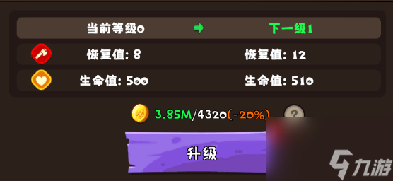 疾风剑魂新手玩法攻略
