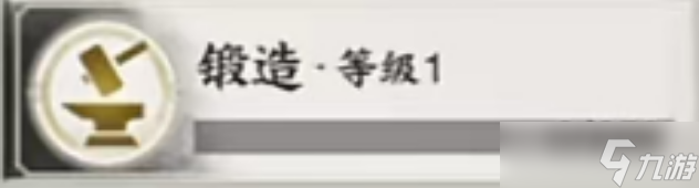 诛仙世界诛仙世界：生活职业选择