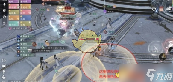 《逆水寒手游》以剑御雷挑战完成攻略(图2)