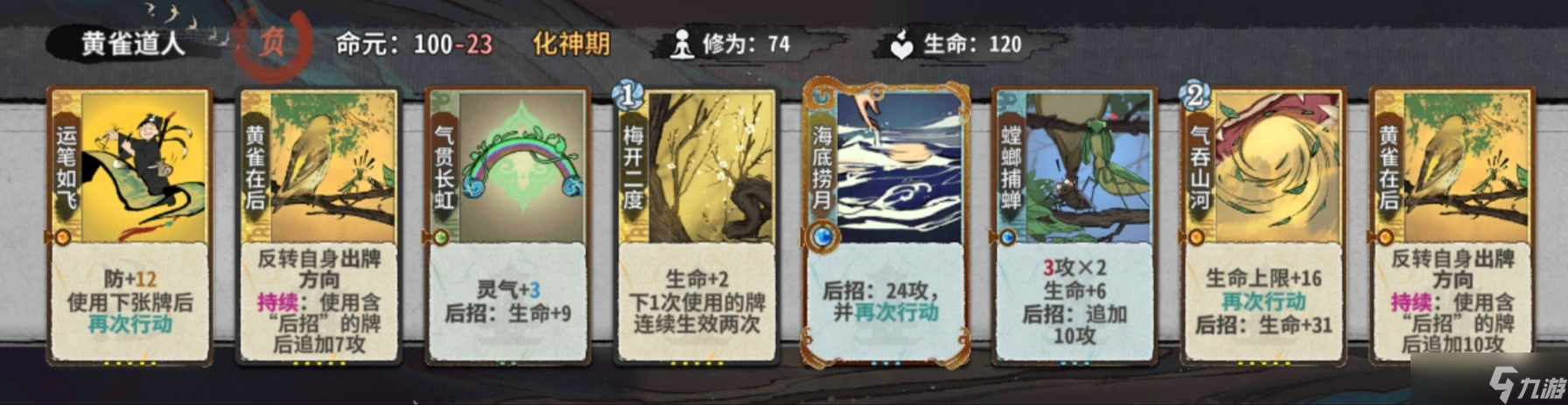 弈仙牌一份简易的秘境10攻略（全角色）