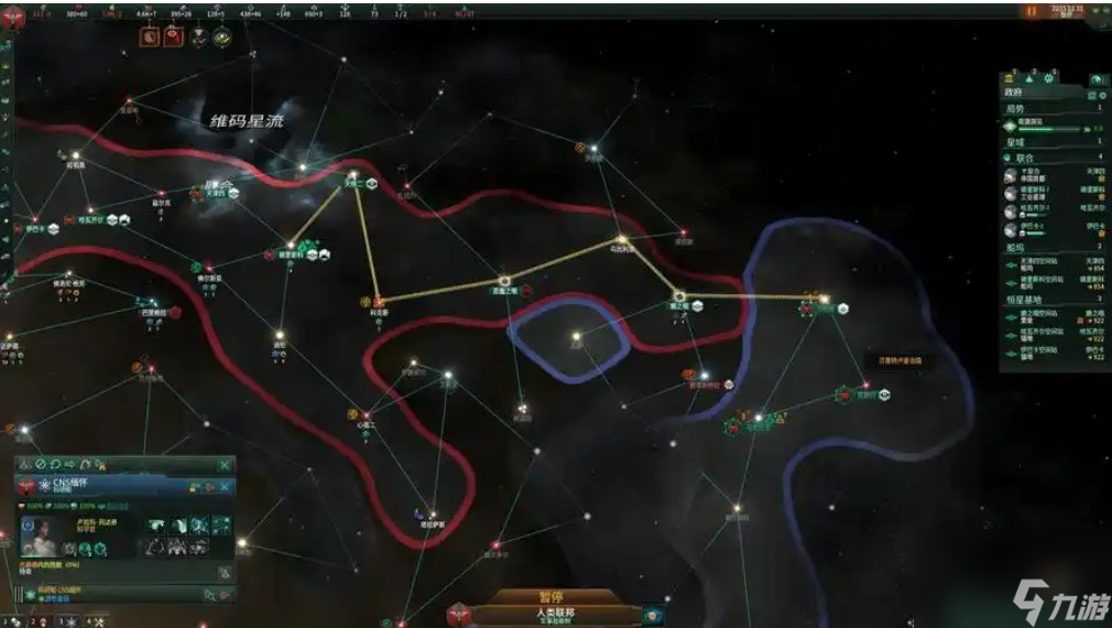 群星如何占领敌人星球