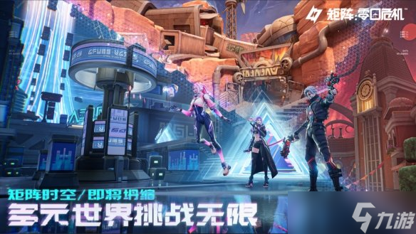 全球预约已开启《矩阵：零日危机》全新实机抢先看！