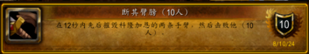 魔兽世界奥杜尔成就龙怎么获得 魔兽世界奥杜尔成就龙获得方法