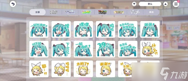 初音未来缤纷舞台新人任务轮次2玩法攻略