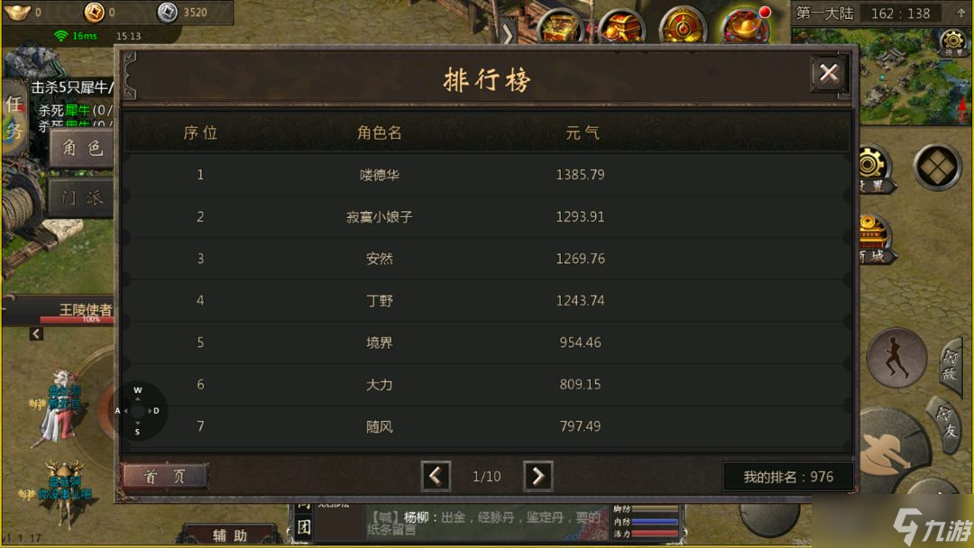 千年-依然666千年攻速版：全新千年再次來(lái)襲！新手小白快速了解高爆攻速版！