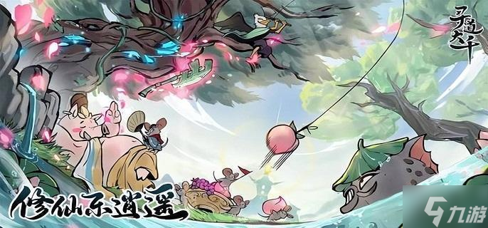 寻道大千上古战场引魂铃怎么用-上古战场引魂铃使用方法