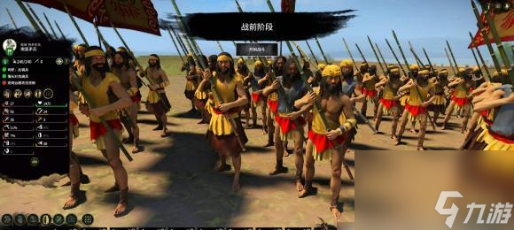 成为天下霸主,全靠这套控制流阵容(成为天下霸主)