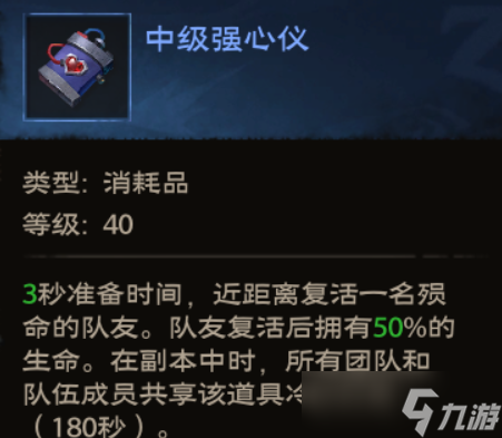 塔瑞斯世界锻造专精
