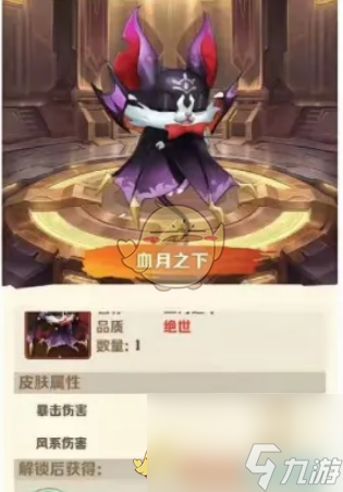 向僵尸开炮12月寻星访月大奖选择推荐