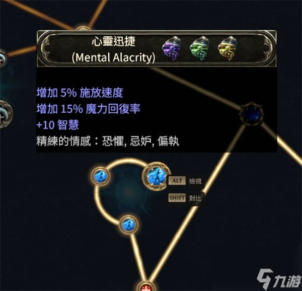 流放之路2血法师咒术绽放BD玩法攻略