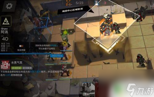 sk-4明日方舟 明日方舟sk4关卡攻略攻略技巧