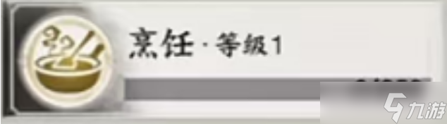 诛仙世界诛仙世界：生活职业选择
