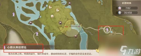 无限暖暖落星项链购买在哪里