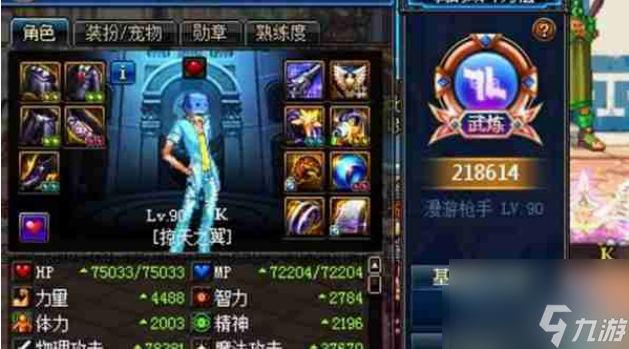 dnf装扮重铸要怎么玩 dnf装扮重铸玩法介绍