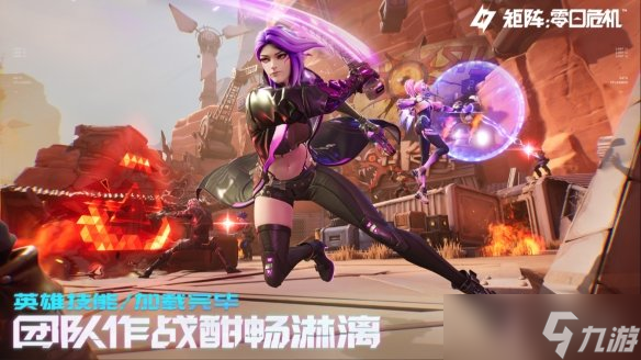全球预约已开启《矩阵：零日危机》全新实机抢先看！