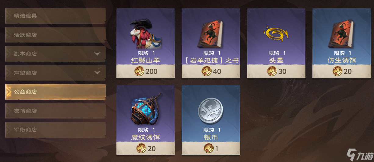 塔瑞斯世界0氪金点这里！《塔瑞斯世界》免费外观拿到爽