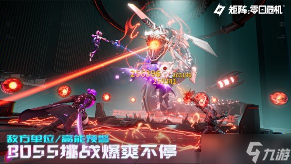 全球预约已开启《矩阵：零日危机》全新实机抢先看！