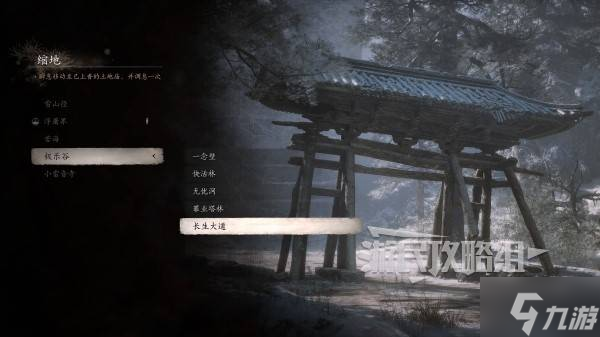 《黑神话悟空》第三回三冬虫地图位置 小西天三冬虫点位