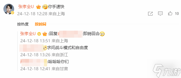 《仙剑奇侠传四:重制版》为即时回合制！PV是实机画面