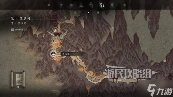 《黑神話悟空》第五回三冬蟲地圖位置 火焰山三冬蟲點(diǎn)位