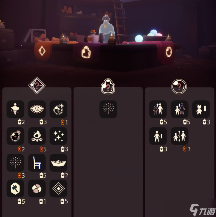 光遇12.17免费魔法有什么 光遇12月17日免费魔法收集攻略