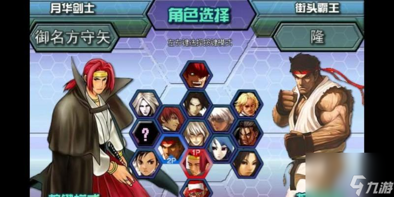 全面解析《全明星激斗》中的御名方守矢（探究守矢的属性）