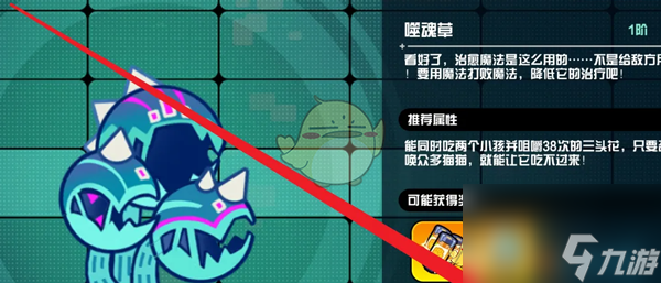 超级幻影猫光痕力量溶剂获得方法