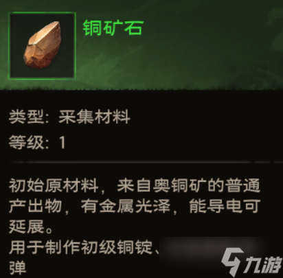 塔瑞斯世界锻造专精