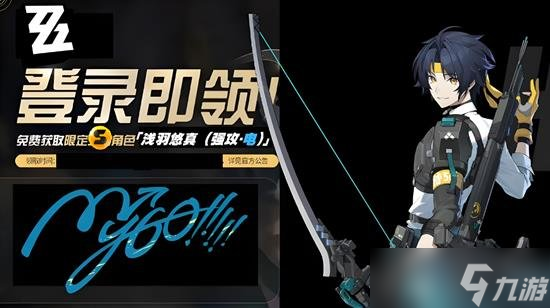 绝区零新版本活动有哪些 绝区零1.4版本活动汇总一览