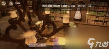 《无限暖暖》愿愿纷飞如何获取