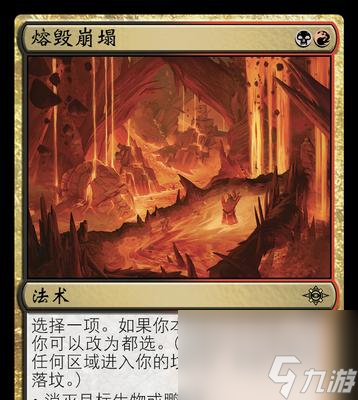 《熔毁射击》攻略指南（掌握5个重要技巧）