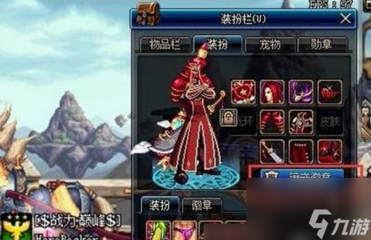dnf装扮重铸要怎么玩 dnf装扮重铸玩法介绍