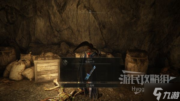 《艾爾登法環(huán)》結(jié)晶小刀面板與獲取攻略 結(jié)晶小刀怎么獲得