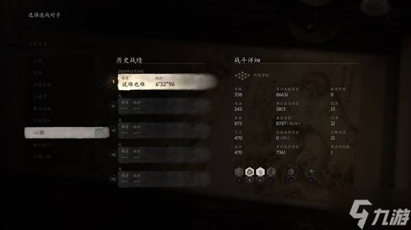 《黑神话悟空》连战模式配装及打法心得 连战模式难点BOSS打法攻略