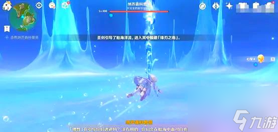 原神纳齐森科鲁兹打法攻略
