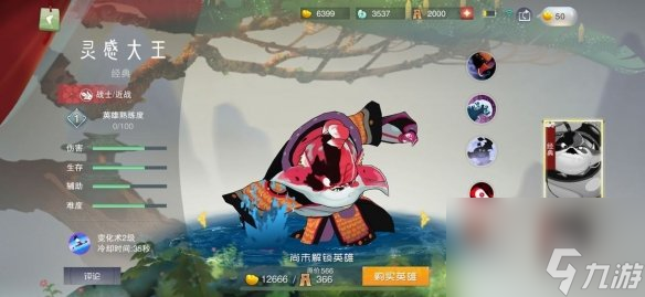 通天河领主闹闹天宫灵感大王上线