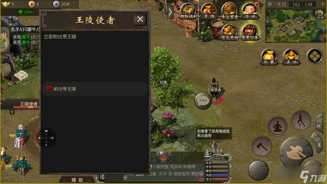 千年-依然666千年攻速版：全新千年再次來(lái)襲！新手小白快速了解高爆攻速版！