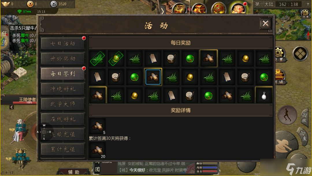 千年-依然666千年攻速版：全新千年再次來(lái)襲！新手小白快速了解高爆攻速版！