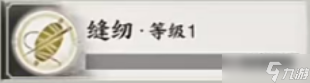 诛仙世界诛仙世界：生活职业选择