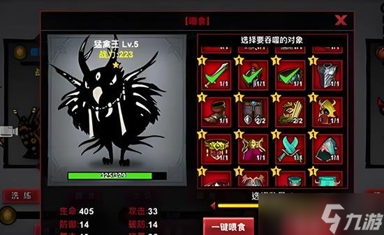 火柴人联盟3新手开服入门 游戏入门五大系统介绍
