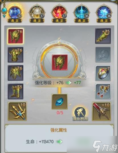 斗罗大陆ss级英雄怎么获得？斗罗大陆攻略推荐
