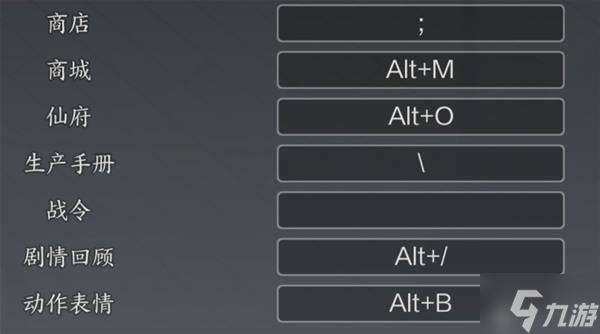 《诛仙世界》开服必做事项整理 新手开荒注意事项