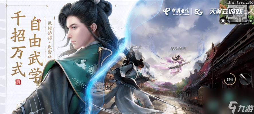《庆余年》伙伴玩法详解（一起战斗）