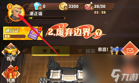 向僵尸开炮兑换码30000钻石最新